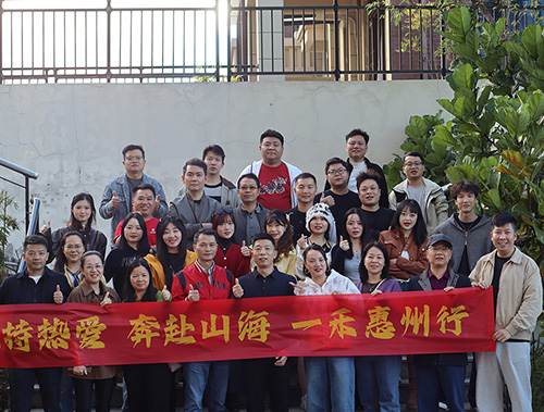 保持熱愛，奔赴山海 | 一禾科技惠州溫泉別墅團建之旅圓滿收官！